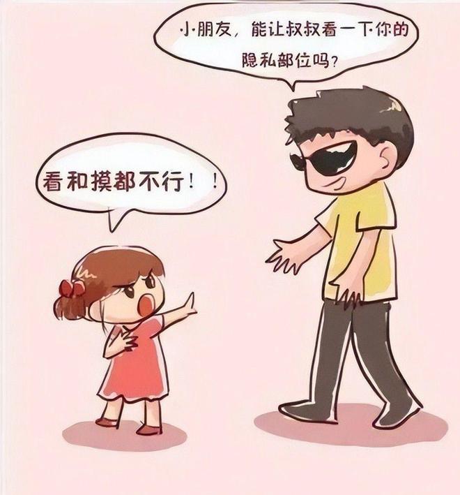 名导演曝13岁女儿购买原因曝光后引深思！J9真人游戏第一品牌色情玩具无处不在！知(图5)