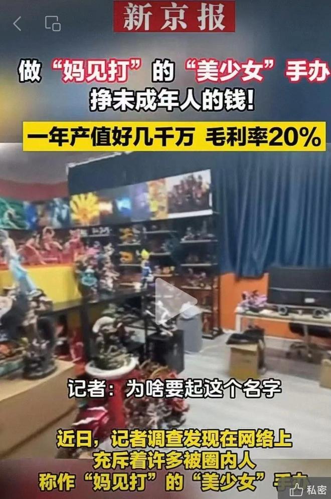 名导演曝13岁女儿购买原因曝光后引深思！J9真人游戏第一品牌色情玩具无处不在！知(图9)
