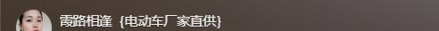 导演易小星怒骂网友曝出18年前黑料九游会