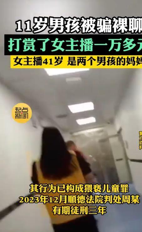 导演易小星怒骂网友曝出18年前黑料九游会13岁女孩被骗购成人玩具遭(图2)