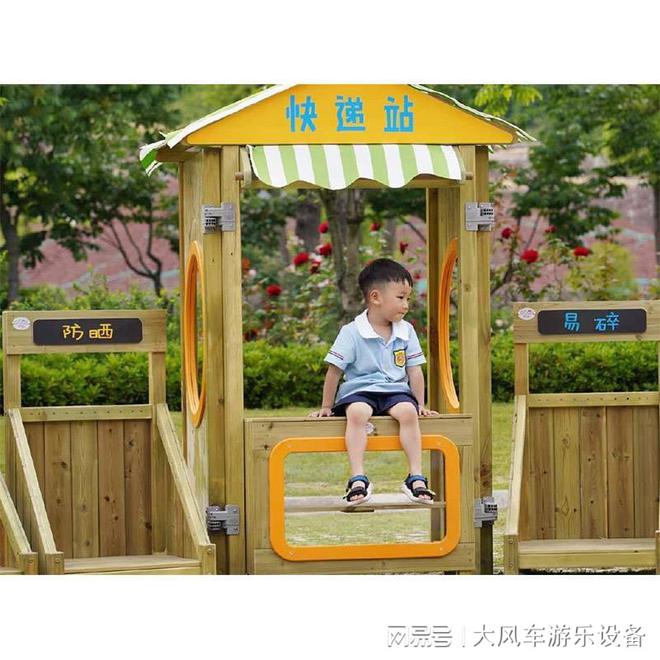西南宁幼儿园滑梯的安全警示九游会j9入口登录新版广(图2)