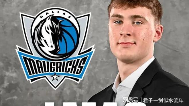 爆冷抽得状元签最开心的人非以下五位莫属！九游会j9入口登录新版独行侠18%概率(图3)