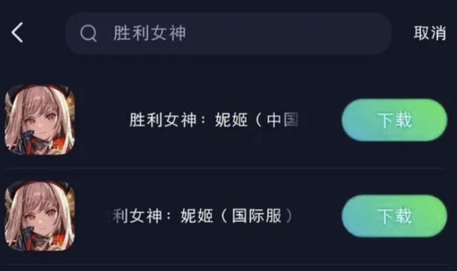 保姆级游玩攻略解决游戏卡顿延迟等问题九游会网站胜利女神NIKKE国际服(图4)