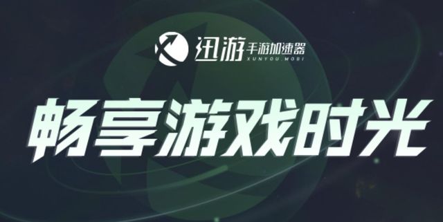 保姆级游玩攻略解决游戏卡顿延迟等问题九游会网站胜利女神NIKKE国际服(图3)