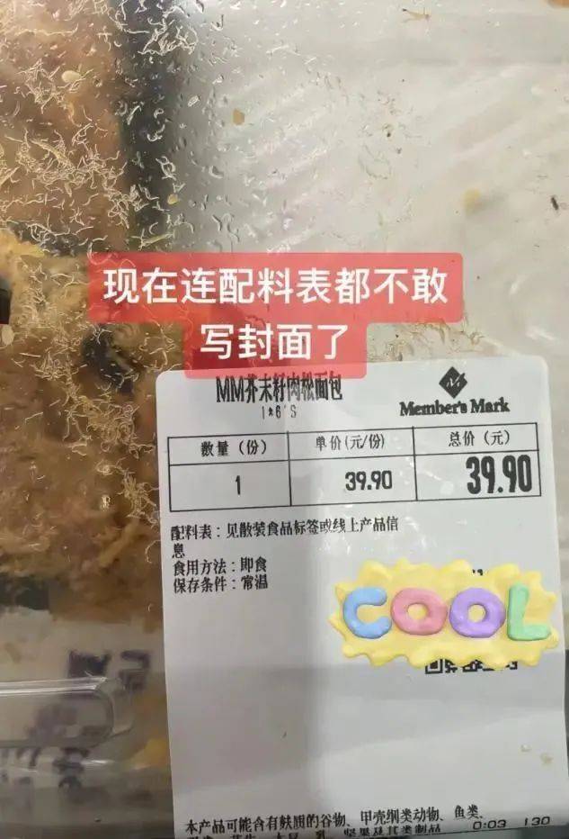被告曝光；农夫山泉回应红色尖叫被炒高；王化回应小米汽车撞图特斯拉j9九游会网址是什么黄仁勋：总感觉公司快倒闭了；娃哈哈争产案第二(图3)