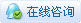 CAD图纸(平面图)(dwg)九游会儿童滑梯施工详细全套设计(图1)