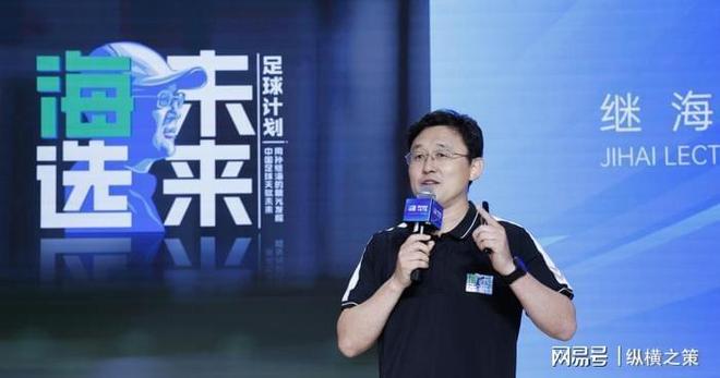 国CCTV5停播两平台免费观看！J9国际集团明晚直播：印尼对阵中(图2)