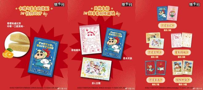 长和挑战｜角研社食玩系列稿件（四）ag九游会登录百亿IP食玩市场的增(图7)