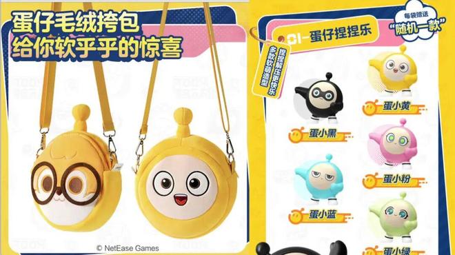 长和挑战｜角研社食玩系列稿件（四）ag九游会登录百亿IP食玩市场的增(图4)