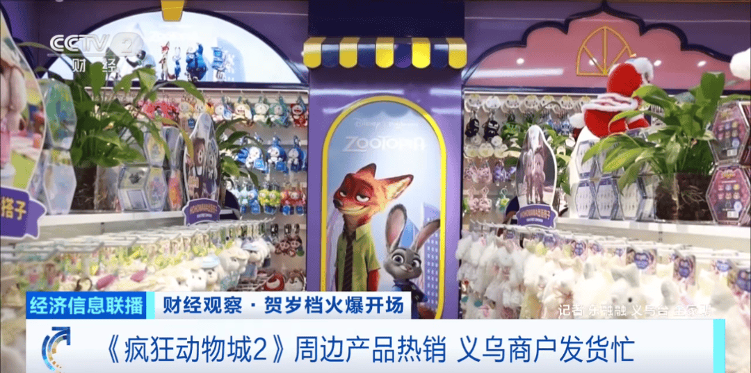 %！上架就被抢空、不少门店断货订单已排到明年j9九游真人游戏第一品牌彻底爆了飙涨300(图3)